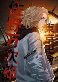 Tokyo revengers mikey wallpaper 1080p. Tokyo Revenger Anime Manga Tokyo Revengers Hd Mobile Wallpaper Peakpx