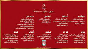 We did not find results for: Ø¨Ø§Ù„Ù…ÙˆØ§Ø¹ÙŠØ¯ Ù…Ø¨Ø§Ø±ÙŠØ§Øª Ø§Ù„Ø£Ø±Ø¨Ø¹Ø© Ø§Ù„ÙƒØ¨Ø§Ø± ÙÙŠ Ø§Ù„Ø¨Ø±ÙŠÙ…ÙŠØ±Ù„ÙŠØ¬ Ø¥Ù†ÙÙˆØ¬Ø±Ø§Ù Ø¨ÙˆØ§Ø¨Ø© Ø¥ÙØ±ÙŠÙ‚ÙŠØ§ Ø§Ù„Ø±ÙŠØ§Ø¶ÙŠØ©