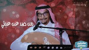رابح صقر قبلة المدح 2021 youtube