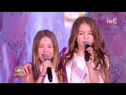 Kids United L Envie D Aimer Sidaction 2016 Jeune Chanteuse Chanteur Kids United Musique