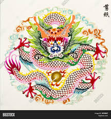 Check spelling or type a new query. Chinese Dragon Color Image Photo Free Trial Bigstock