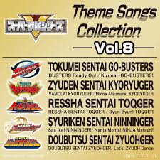 Альбом «Super Sentai Series: Theme Songs Collection, Vol. 8» — Разные  артисты — Apple Music