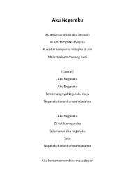 Download mp3 aku negaraku gratis, ada 20 daftar lagu aku negaraku yang bisa anda download. Lirik Lagu Aku Negaraku