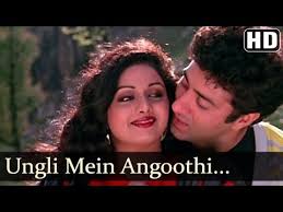 Oongli Mein Angoothi Angoothi Mein Nagina Sridevi Anil Kapoor Ram Avataar Laxmikant Pyarelal Youtube In 2020 Songs Bollywood Songs Music Tshirts