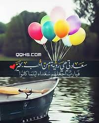 توبيكات دينيه جديده توبيكات دينيه قصيره Photo Quotes Islamic Love Quotes Morning Greetings Quotes