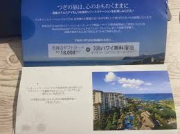 マリオット バケーション クラブ 説明 会