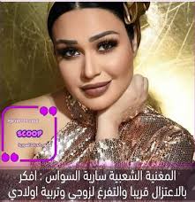 سكوب الدراما السورية