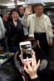 Compare modern persian سنگ‎ (sang, stone). é»ƒçŠçŠæ–°èž ä¸­æ™‚æ–°èžç¶² Chinatimes Com
