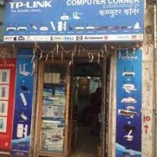 Theitwares was started in early 2007 and is a home to all the best & latest computer hardware products at the best prices gauranteed. Computer Corner Lamington Road Computer Dealers In Mumbai Justdial