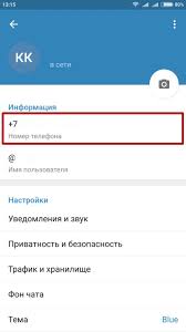 Kak Pomenyat Nomer Telefona V Telegramm