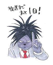 【公式サイト限定】 素直になれない恋人たち 4th season 橘聖人ブロマイドセット. æœ¨ä¸‹éº¦ On Twitter Tomorrow Midnight ã‚ªãƒƒãƒ‰ã‚¿ã‚¯ã‚·ãƒ¼ ãƒ¤ãƒŽå½¹ Meteor