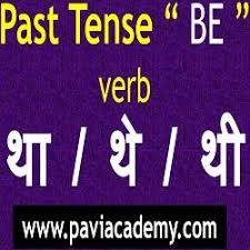 Home Pavi Academy Past Tense Main Verbs Tenses
