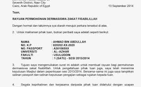 Berikut ialah contoh surat rayuan hati yang boleh digunapakai untuk yang mengikut suami atau mengikut isteri (tengok siapa yang dapat tawaran dahulu), sebagai pengiring warga emas dan. Contoh Surat Rayuan Pembetulan Lhdn New Sample O Cute766
