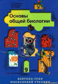 ответы на вопросы после параграфа по биологии 9 класс Reshebnik Po Testam Po Geometrii 8 Klass Mishenko I Blinkov Me On A Map Dream Day Wedding Score Hero