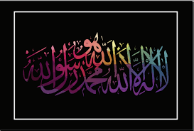 Kaligrafi, muhammad, kaligrafi, nusantara name : Deco Moden Khat Deco Moden Khat Batu Caves 2021