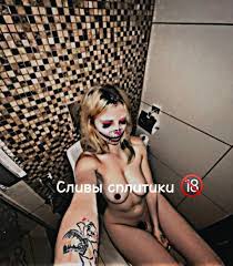 Сплитика ебется видео в тг