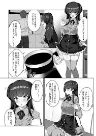 アイドルマスター シャイニーカラーズ】冬優子は一人で耳かきができない - 同人誌 - エロ漫画 momon:GA（モモンガッ!!）