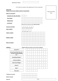 Maybe you would like to learn more about one of these? 23 Kyc Form Page 2 Free To Edit Download Print Cocodoc