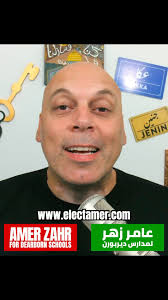 رسالة باللغة العربية للأهل والأصدقاء في ديربورن وديربورن هايتس. بتشرف  بدعمكم في هذه الانخابات كمرشح لمجلس التعليم قي مقاطعة مدارس ديربورن. الى  الأمام والى اللقاء