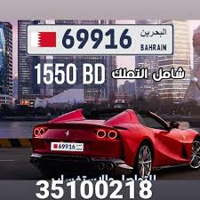 اعثر على مجموعة فريدة من العقارات مع الموقع العقاري الأول في البحرين. Eylanat Ø§Ø¹Ù„Ø§Ù†Ø§Øª Ø§Ù„Ø¨Ø­Ø±ÙŠÙ† Ø§Ù„Ù…Ù†Ø§Ù…Ø© Ø§Ù„Ù…Ø­Ø±Ù‚ Ø§Ù„Ø³ØªØ±Ø© Ø¬Ø¯Ø­ÙØµ ÙÙŠØ³Ø¨ÙˆÙƒ