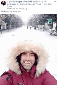 Check spelling or type a new query. Giwrgos Kapoytzidhs Pozarei Me Ta 3aderfia Toy Stis Xionismenes Serres Photos Greek Web Tv Live