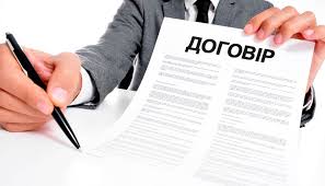 Трудовий договір про дистанційну роботу: роз'яснює Держпраці