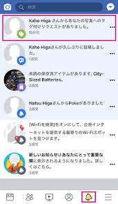 Facebookのタグ付けとは やり方まとめ Hep Hep