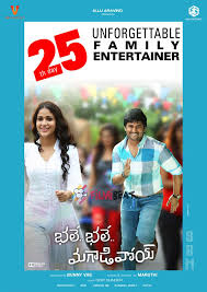 Check spelling or type a new query. Bhale Bhale Magadivoy Photos Hd Images Pictures Stills First Look Posters Of Bhale Bhale Magadivoy Movie Filmibeat