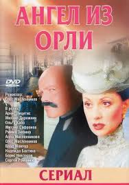 кама сутра история любви смотреть онлайн в хорошем качестве Dyavol Iz Orli Angel Iz Orli Horoshie Filmy Filmy Razvlecheniya