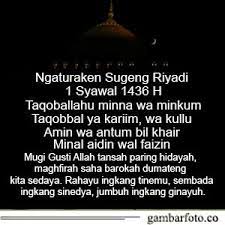 Gambar Kata Ucapan Idul Fitri Bahasa Jawa Dp Bbm 2015 Wise Words Words Wise