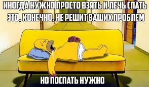 Chto Nauka Dumaet O Poslovice Utro Vechera Mudrenee Pikabu