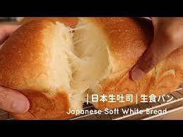 japanese soft white bread 日本人氣 生吐司 生食パン 鬆軟拉絲 吐司邊也輕薄超好吃 俏媽咪潔思米 youtube hot dog buns