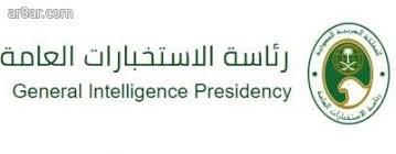 الرئيسية صحيفة وظائف الإلكترونية Presidents News