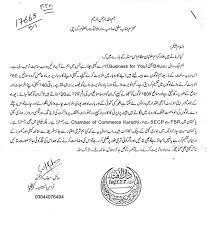 Mufti taqi usmani:currencies are originally a medium of exchange, and making them a tradable commodity for profit earning is against the philosophy of. Fatwa On B4u Trades B4u Global Groups Of Companies Facebook