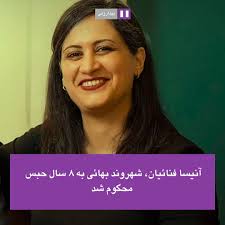 احضار مجدد زهرا سعیدیان‌جو از دادخواهان قیام ژینا به دادگاه ⁨ زهرا  سعیدیان‌جو، خواهر دادخواه میلاد سعیدیان‌جو از سوی شعبه یک دادگاه انقلاب  اهواز احضار شده است. برادر وی در صفحه