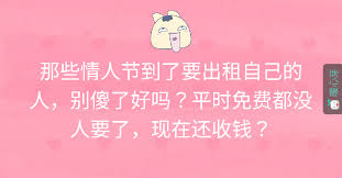 Search for text in url. æš–å¿ƒèŠ½ Ø¯Ø± ØªÙˆÛŒÛŒØªØ± å¥½åƒçŽ«ç'°èŠ± æƒ…äººèŠ‚æ—¶å·…å³°ä»· æƒ…äººèŠ‚åŽåœ°åº•ä»· æƒ…äººèŠ‚ å‡ºç§Ÿå¥³å‹ æš–å¿ƒèŠ½ è¯­å½• è¯­å½•åˆ†äº« è¯­å½•ç³»åˆ— è¯­å½•ç²¾é€‰