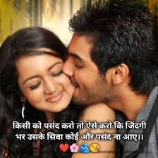 💞DIL KE BAAT 💞