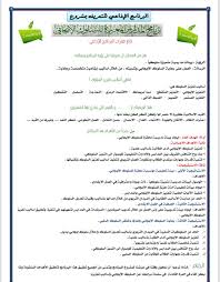 السلوك الإيجابي يعزز التطوير Hashtag On Twitter