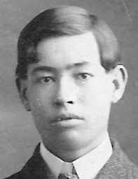 William Charles Ricks (1890-1935)