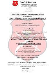 Translation of «sekian terima kasih» in english language: Daimun Security Services Brunei Assalamualaikum Sila Ambil Maklum Serta Baca Dengan Teliti Sekian Terima Kasih Temuduga Terbuka Bagi Pengambilan Pengawal Keselamatan Lelaki Perempuan Daerah Brunei Dan Muara Sahaja Syarat