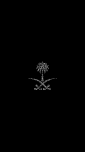 pin by dawar qazi on wallpaper photography ksa saudi arabia saudi arabia flag king salman saudi arabia