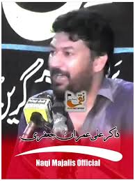 Zakir Ali Imran Jefferi