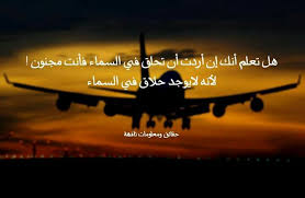 بين كوميديا دانتي وكرامازوف ودستويفسكي. Let S Be Happy D Ø­Ù‚Ø§Ø¦Ù‚ ØªØ§ÙÙ‡Ù‡ Wattpad