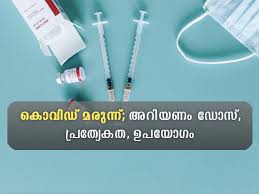 The 2dg medicine is to be taken orally, mixed in water 2 times a day. B8ogrzg320tmlm