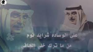 بدر بن عبدالمحسن شرايد نوم Youtube Movie Posters Movies