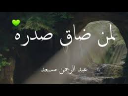 عبد الرحمن مسعد من سورة النحل 4 دقائق راحه نفسيه ستترك الأغاني بعد هذه التلاوه Youtube In 2021 Aesthetic Pastel Wallpaper Instagram Logo Pastel Aesthetic