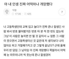 웃긴에 있는 ㅇ ㅇ님의 핀 2020 영감 인용구 명언 영감을 주는 인용구