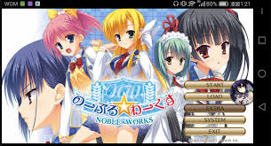 Onscripter Visual Novels Android