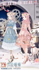 奇迹暖暖暖暖环游世界少女小清新插画搭配服装设计洛丽塔lo 双胞胎姐妹合照情侣装可爱点击高清大图 dress up up