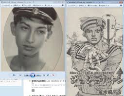 美輪 明宏 ジョジョ